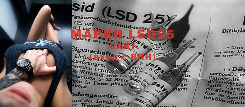 LSD-25 экстази ecstasy  KRAKEN как зайти  Грязовец 